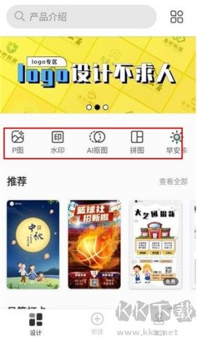 青檸設計 第2張圖