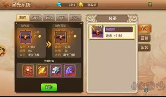 彈彈島2最新版