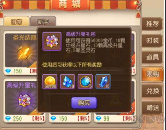 彈彈島2最新版