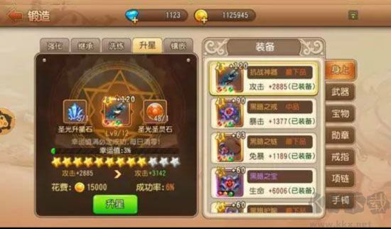 彈彈島2最新版