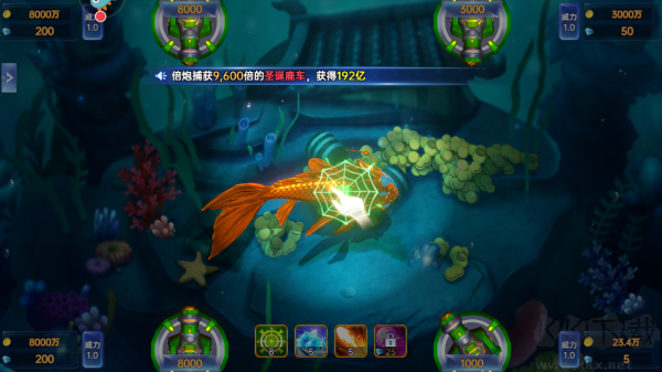 捕魚新紀元綠色版