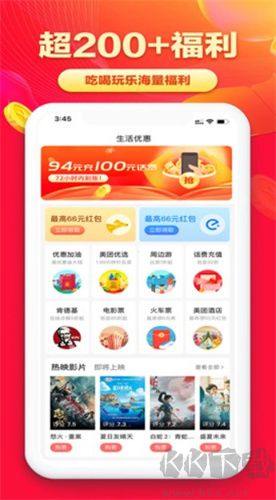 淘無憂app