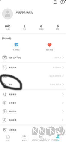 嘀達外賣軟件