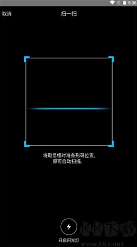 互傳換機助手軟件