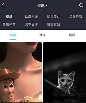 我要頭像軟件