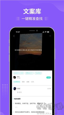 我要頭像軟件