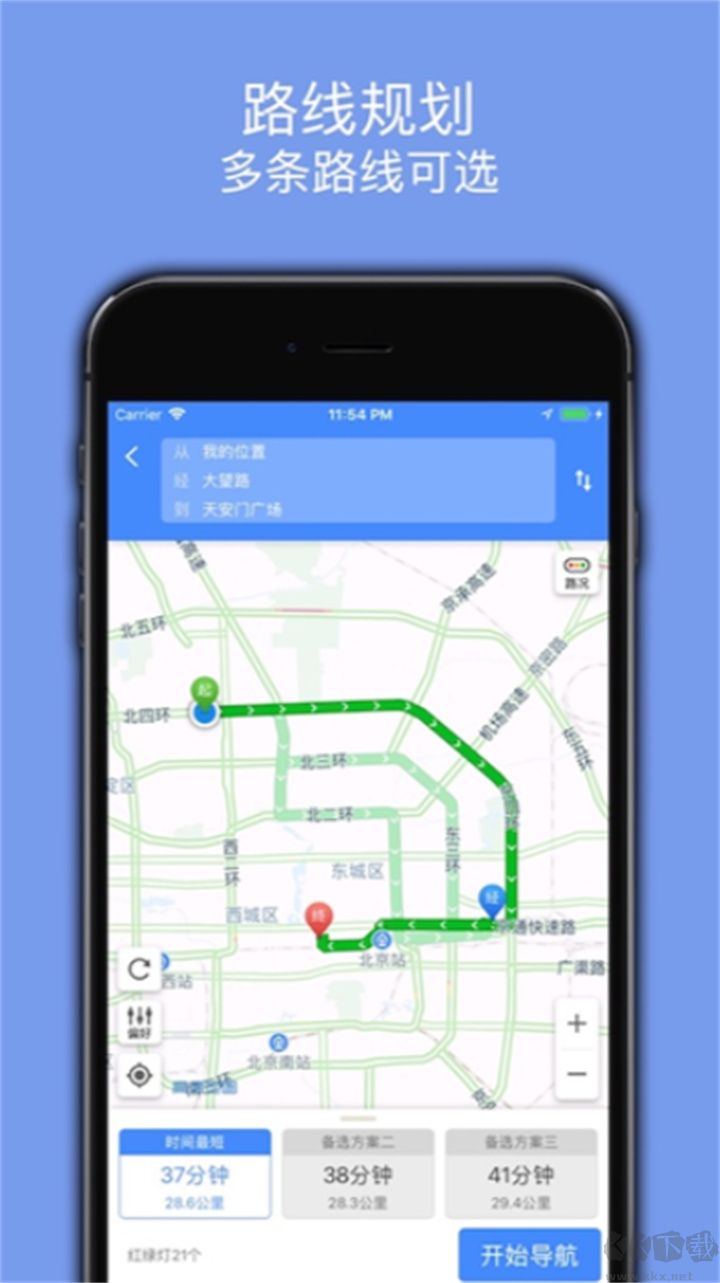 百斗導(dǎo)航去廣告版