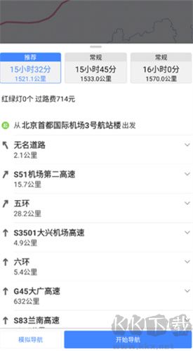 百斗導(dǎo)航
