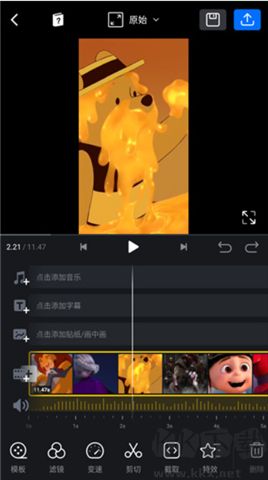 vn視頻剪輯新版