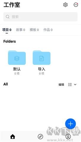 vn視頻剪輯新版