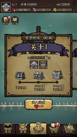 勇者之海純凈版