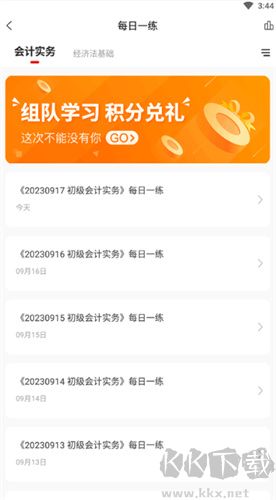 優(yōu)題庫