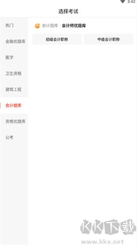 優(yōu)題庫