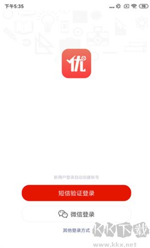 優(yōu)題庫