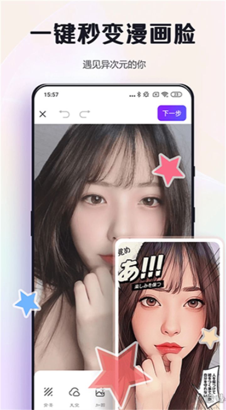 改圖鴨專業(yè)版