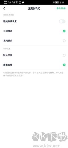 百靈創作軟件手機版