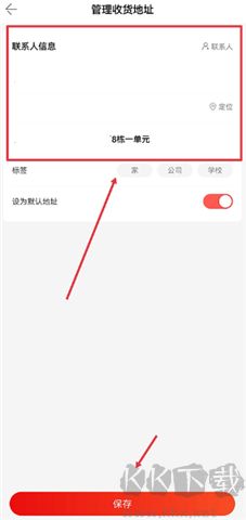 當(dāng)當(dāng)購(gòu)物軟件手機(jī)版