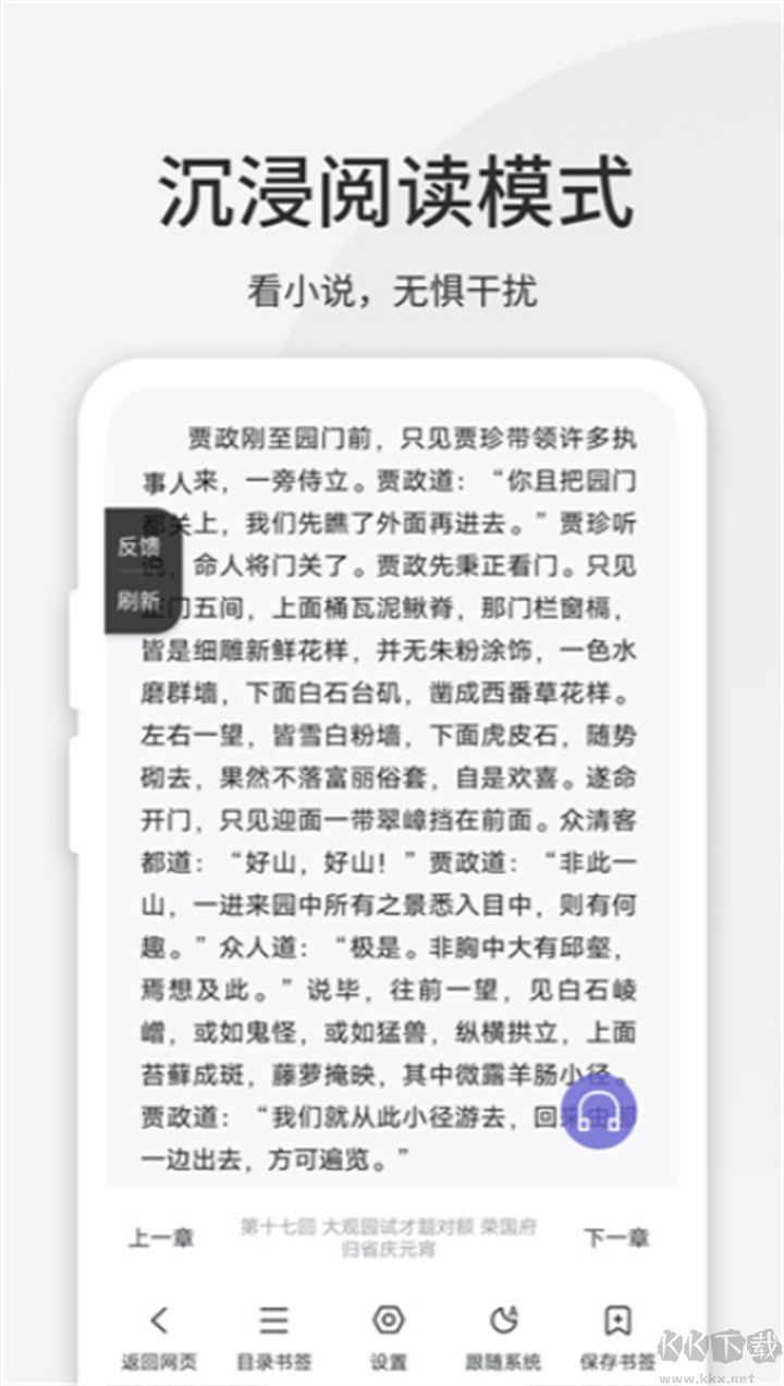 樂感瀏覽器標準版