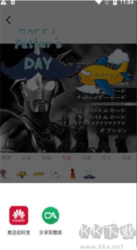 原相機app