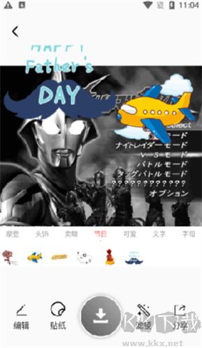 原相機app