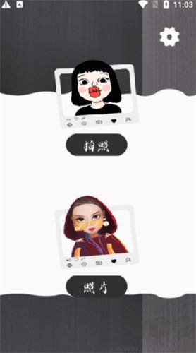 原相機app