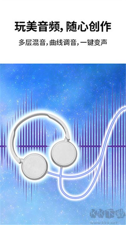 巧影純凈版