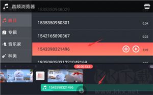 巧影軟件新版本