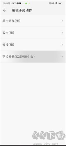 劃一劃手勢app手機版