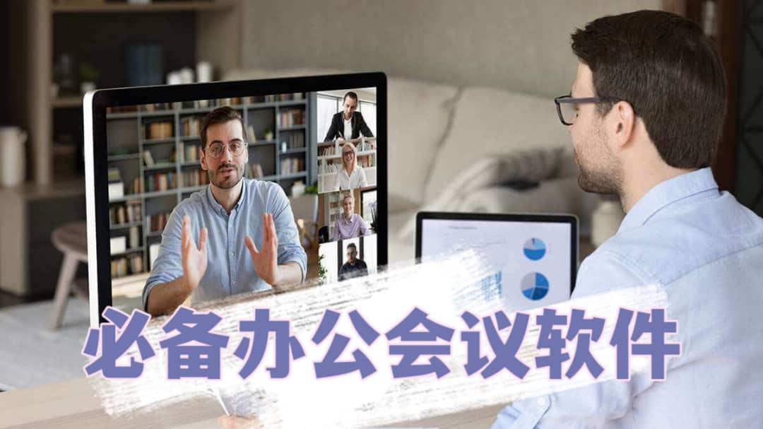 手機商務辦公軟件合集-專業辦公軟件大全-2025手機辦公app推薦