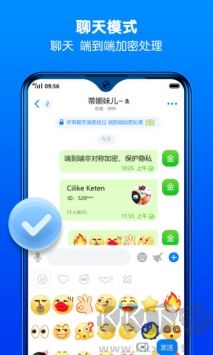 batchat官網版
