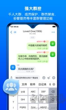 batchat官網版