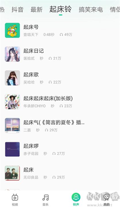 聲玩音樂官網版