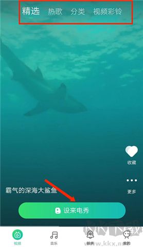 聲玩音樂app手機版