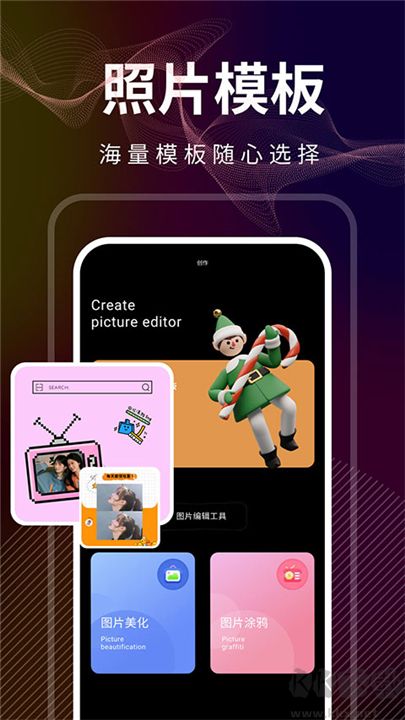 光影修圖正版