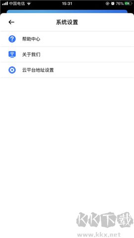 必捷投屏app軟件
