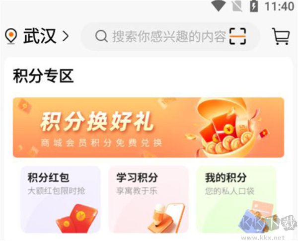 玄樂