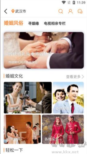 玄樂