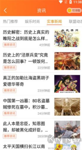 玄樂