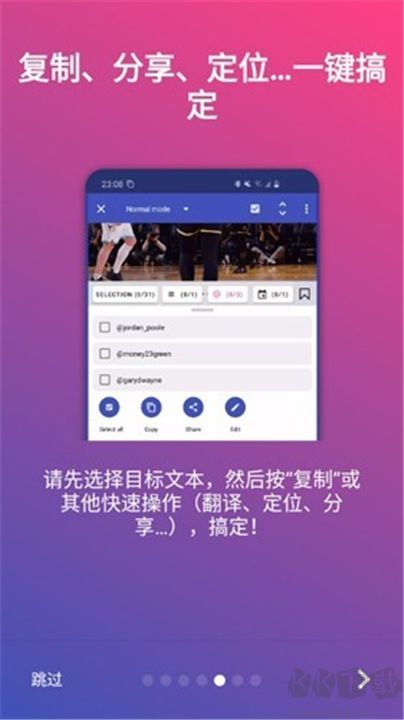 全局復(fù)制正版
