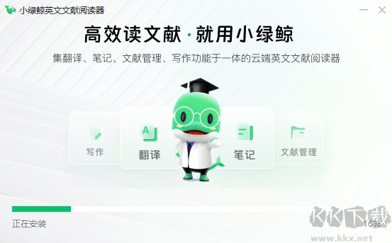 小綠鯨英文文獻閱讀器