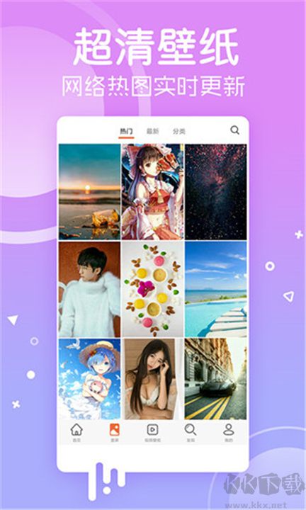安卓壁紙全新版