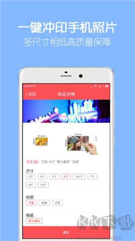 留影音樂相冊軟件
