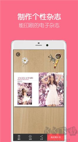 留影音樂相冊軟件