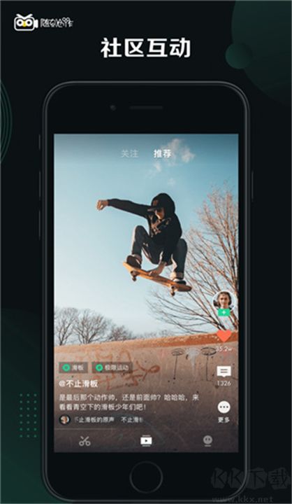 隨刻創(chuàng)作標(biāo)準(zhǔn)版