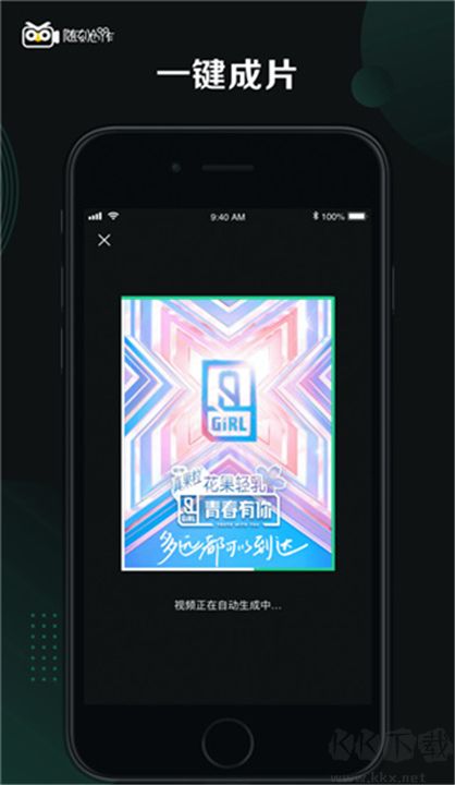 隨刻創(chuàng)作標(biāo)準(zhǔn)版
