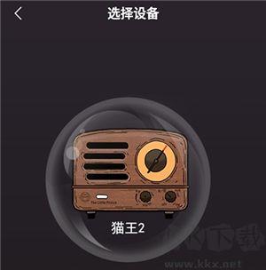 貓王妙播軟件