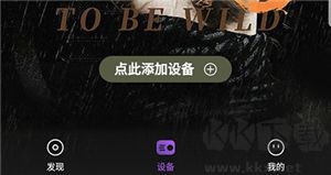 貓王妙播軟件