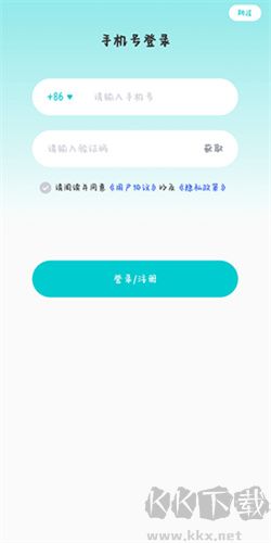 多次元托福app手機版
