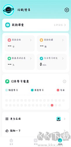 多次元托福app手機版