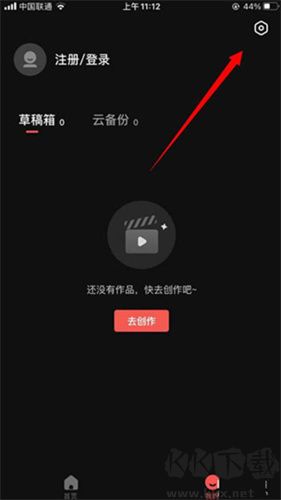 度加視頻剪輯